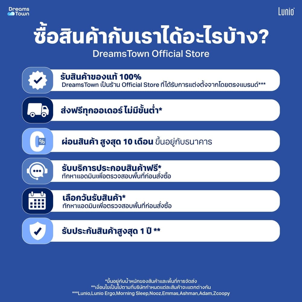 เตียง LUNIO ATLAS PLATFORM BED FRAME ขนาด 3.5 ฟุต_8